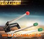 ��������ʽ��Ƥ����� 12-16mm�ֶ��ִ������ ��Ƥ�����