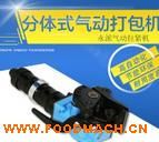 ����KCL-32A����ʽ�����ִ�����������������������Ƥ�����