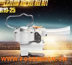�����ֳ�ʽ���������PET�����R19�����ִܸ������