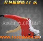 ���ǯ�����ֶ������ ��������ֳ�����������PP���ϰ�װ��