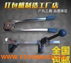 ��Ӧ������ֹ���������ֶ������pp��ֽ�ܴ��������ó��