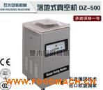 DZQ-500�͵�����ջ�����շ�ڻ���հ�װ��