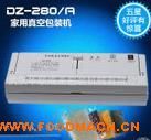 ��Ӧ����DZ-280/A ������հ�װ�� ��ʪ����С����հ�װ��