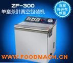 ��Ӧ������հ�װ�� ��Ҷ��հ�װ��ZF-300 �人��հ�װ��
