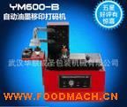�綯��ī����� ��ӡ����� �ֶ����ڴ����