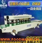 ������FR900�Զ�������Ĥ��ڻ� ���ϴ���ڻ� ������������ڻ�
