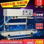 ������FR-900V��ʽ������ڻ� ���ϱ�Ĥ������ڻ�