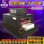������4020��ʽ�������� ������Ĥ��װ�� ����ʽ��Ĥ�ܷ�������