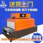 ������ BS-X4030��ʽ�������� �Զ�������Ĥ����װ��