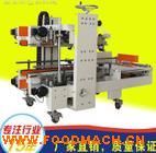 FXS5050�ĽǱ�ȫ�Զ������ �Զ��Ǳ�ʽ����� �߽Ƿ����