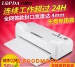 ʳƷ��հ�װ�����ϴ�������ڻ�ȫ�Զ���հ�װ��