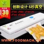 ȫ�Զ�С�ͼ����ó���շ�ڻ���Ҷ�ܷ��ʳƷ��հ�װ��