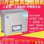 ȫ�Զ���Ҷ��שʳƷ��հ�װ������ջ���ڻ�