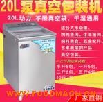 ȫ�Զ�ʳƷ������ʳ���ӷ�ڻ���ʪ�������ó���հ�װ��