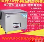 ȫ�Զ�ʳƷ��װ�� ��ʳ±�Ϻ�����ջ� ����շ�ڻ�