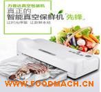 �����̷�ʳƷ��ڻ���÷���������ʳ��շ�ڻ�С����հ�װ��