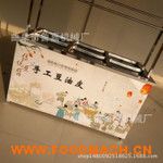ȫ�Զ������͸�����Ƥ�� ����ȫ�Զ�������Ƥ��