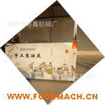 ���������豸���ɻ� �ֹ�������Ƥ��