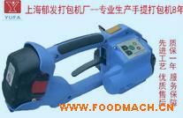 ��Ӧ�綯����� �ִܸ������ pet����ʽ��Яʽ�����