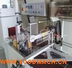 �Զ����ʽ��װ�� ������װ��е  ��������װ��