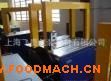 �Ϻ���Ӧȫ�Զ������-�Զ������-���˻������