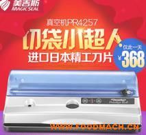 ����˹PR4257��հ�װ��е����շ�ڻ�����С��