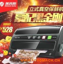 MS1160ȫ�Զ�����հ�װ��е�����ڻ�