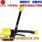 MH32A ̨��ԭװ������۸ִ�����������ʽ�޿۸ִ����Ӵ����
