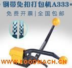MPPK A333�ֶ��ִ��������Ƥ��۸ִ������������