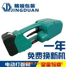 ��������ʽ�綯��������Զ������ pet�ִܸ����۴��
