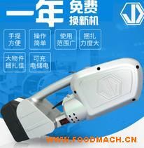 ���ҹ�Ӧ����ʽ�綯����� PET�ִܸ������