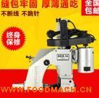 ��Ӧ����ʽ��֯������� �Զ�������������