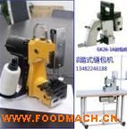 ˫���ֳַ���� GK9-801����綯����� 