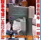 ���ҹ�Ӧ����� ˫�߷����