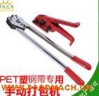 ��������PET�ִܸ��ֶ����ô���������������