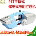 �������������ֳ�ʽ�綯�������۵綯���ʽ�����
