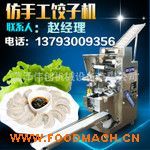 ȫ�Զ����ֹ����ӻ���������