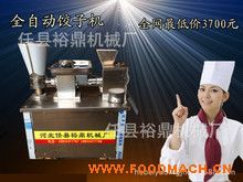 80�ͽ��ӻ��۸� ����ר��ˮ�Ȼ�����