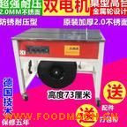���ҹ�Ӧ�¿����˫�����������Զ�ֽ�������� 