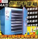4A���º��� �ķ������ ʵ����� ʳƷҩ�ĺ����