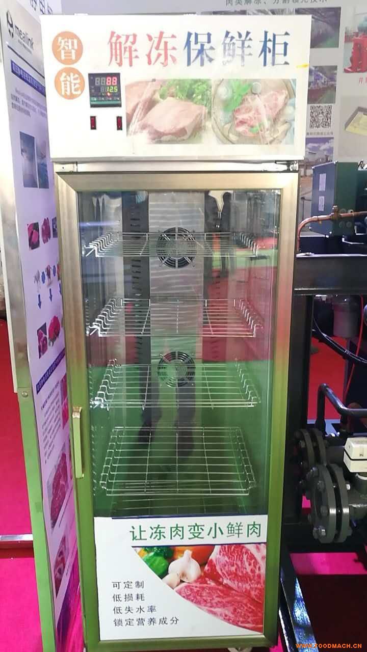 ����HY-XJD��ţ��ѼС�Ͷ�����ⶳ��