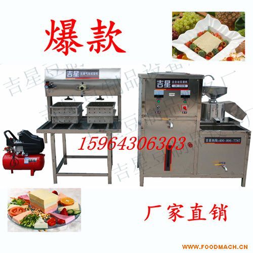 ������-JX-200B