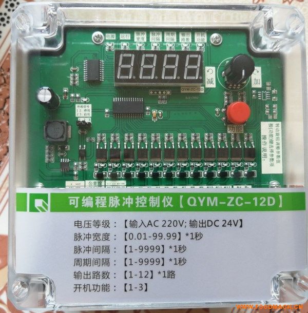 �ɱ�����������QYM-ZC-12/30D