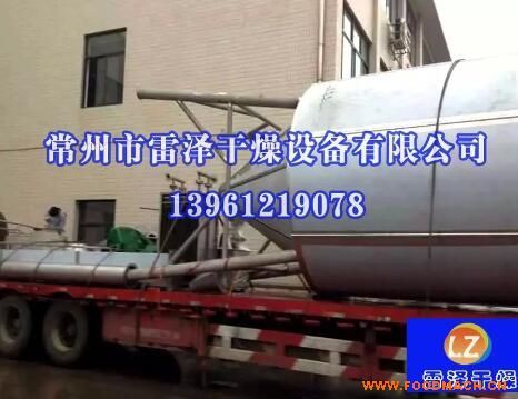 ��������LPG-100