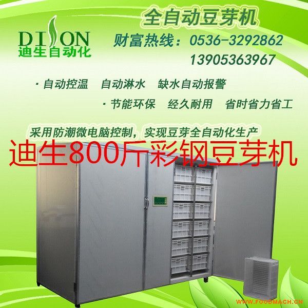 ds-800������ѿ���豸������ѿ����