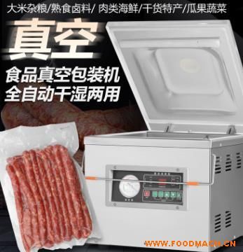 ʳƷ��շ�ڻ�����