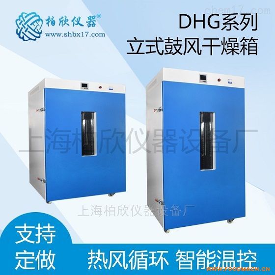 250����ʽ�ķ�����䡢BX-9420A