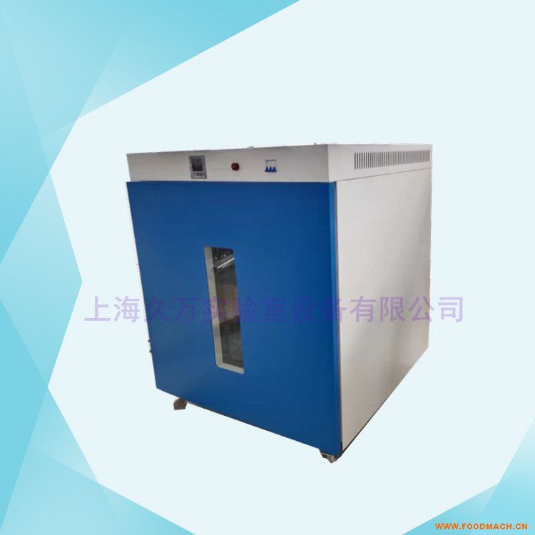 250����ʽ�ķ�����䡢DHG-9140A