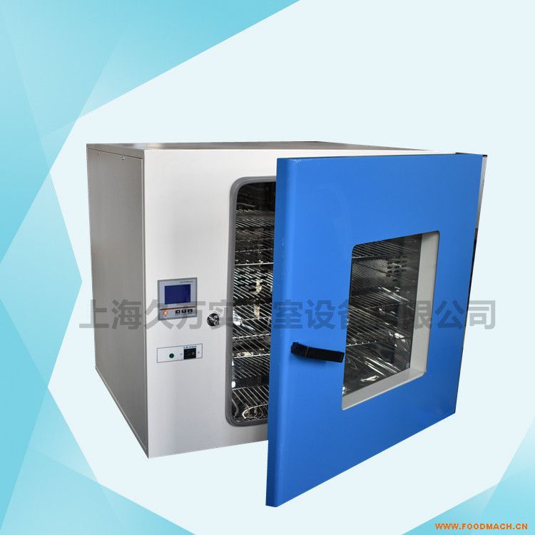 ̨ʽ250�ȵ��Ⱥ��¹ķ������DHG-9023A