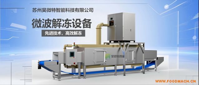 30kw΢���ⶳ�豸